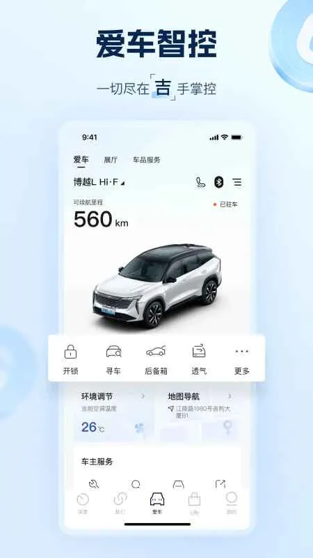 ��������(��������ƽ̨)v3.48.3 �ֻ���