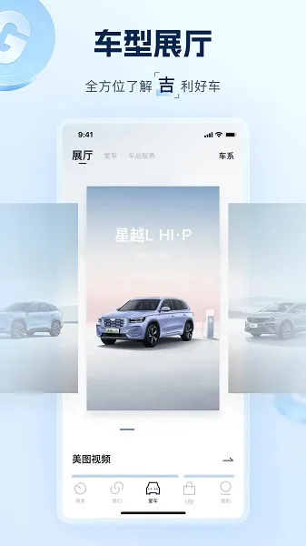��������(��������ƽ̨)v3.48.3 �ֻ���