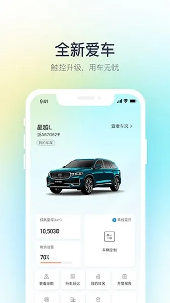 ��������(��������ƽ̨)v3.48.3 �ֻ���