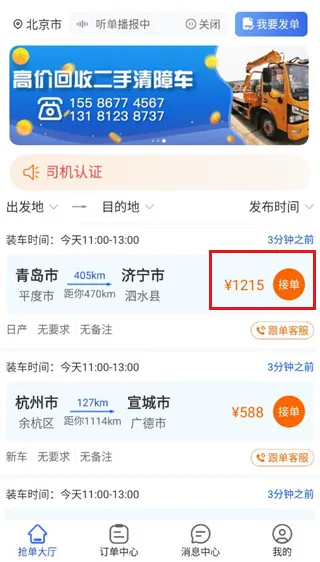 ���ϳ�˾��(�ϳ��ӵ�ƽ̨)