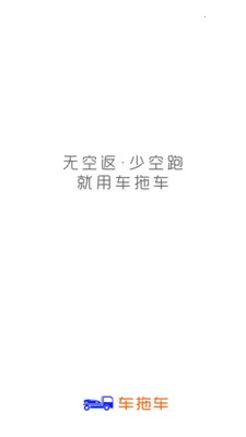���ϳ�˾��(�ϳ��ӵ�ƽ̨)