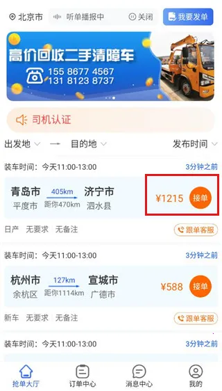 ���ϳ�˾��(�ϳ��ӵ�ƽ̨)