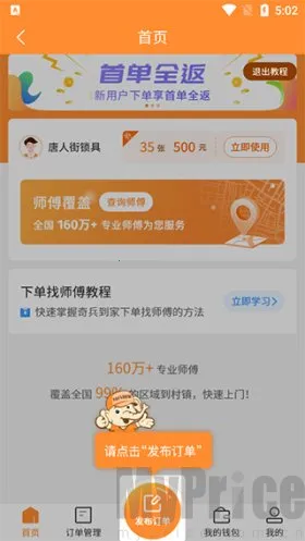 �������(�Ҿӷ���ƽ̨)
