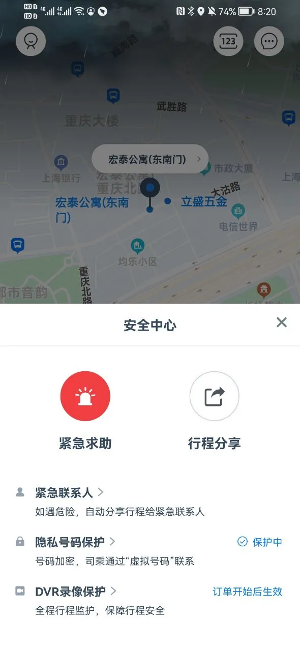 ��̳���(���з���ƽ̨)v1.14.0 ��Ѱ�