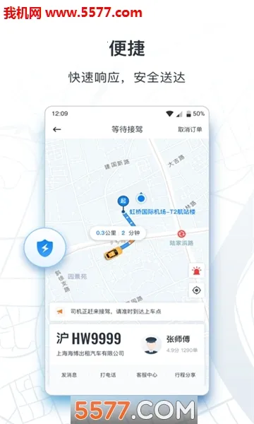��̳���(���з���ƽ̨)v1.14.0 ��Ѱ�