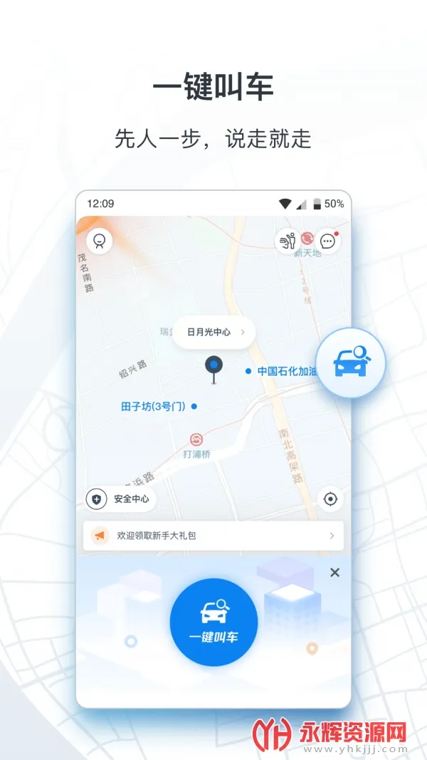 ��̳���(���з���ƽ̨)v1.14.0 ��Ѱ�