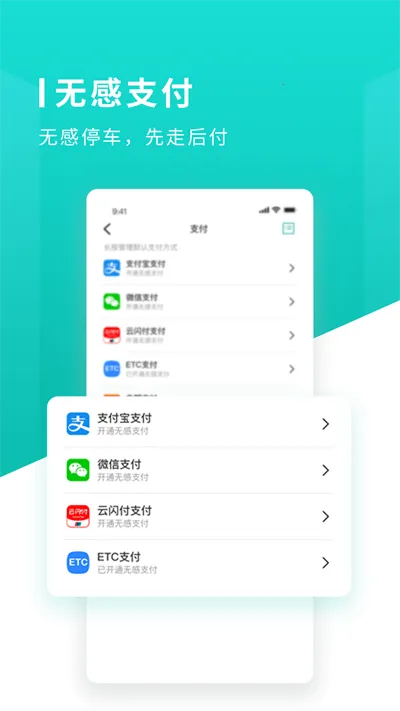 ��ɳ��ͣ��2025�ٷ�����v1.1.14 ��׿��
