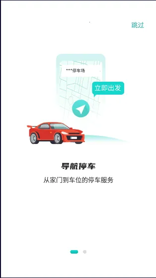 ��ɳ��ͣ��2025�ٷ�����v1.1.14 ��׿��