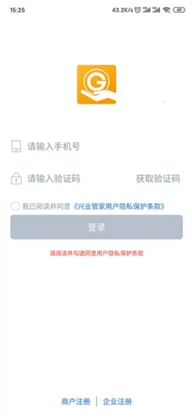 ��ҵ�ܼ�(��ҵ���ڹ���)
