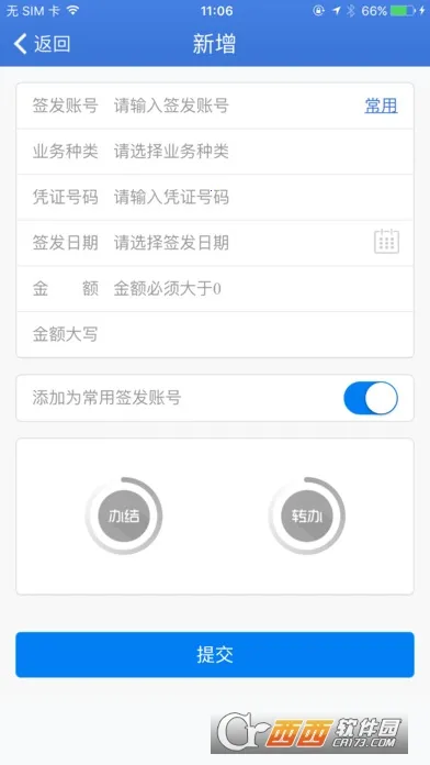 ��ҵ�ܼ�(��ҵ���ڹ���)v2.4.57 �ֻ���