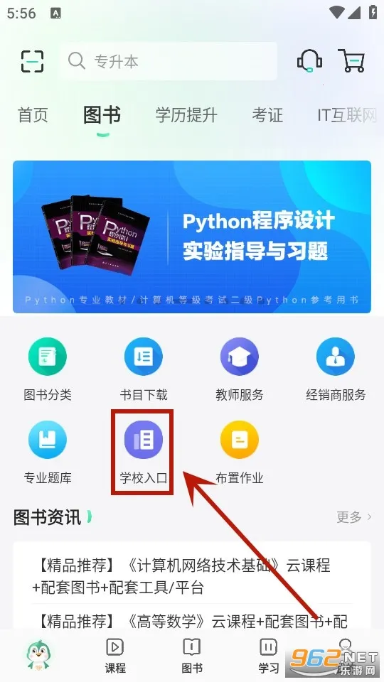 ��캿���(���߽���ƽ̨)