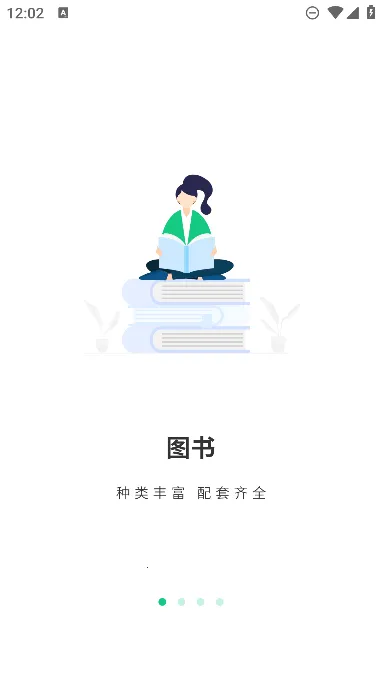��캿���(���߽���ƽ̨)v3.8.1 �ٷ���