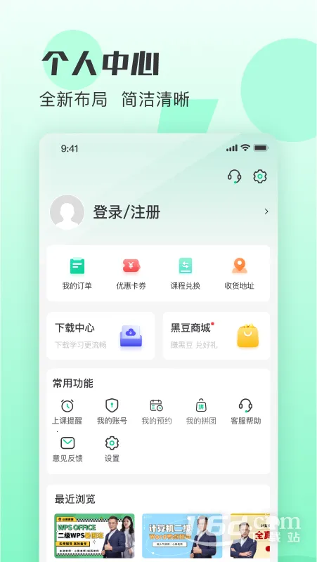 С�ڿ���(����ѧϰƽ̨)v2.4.2 ��׿��