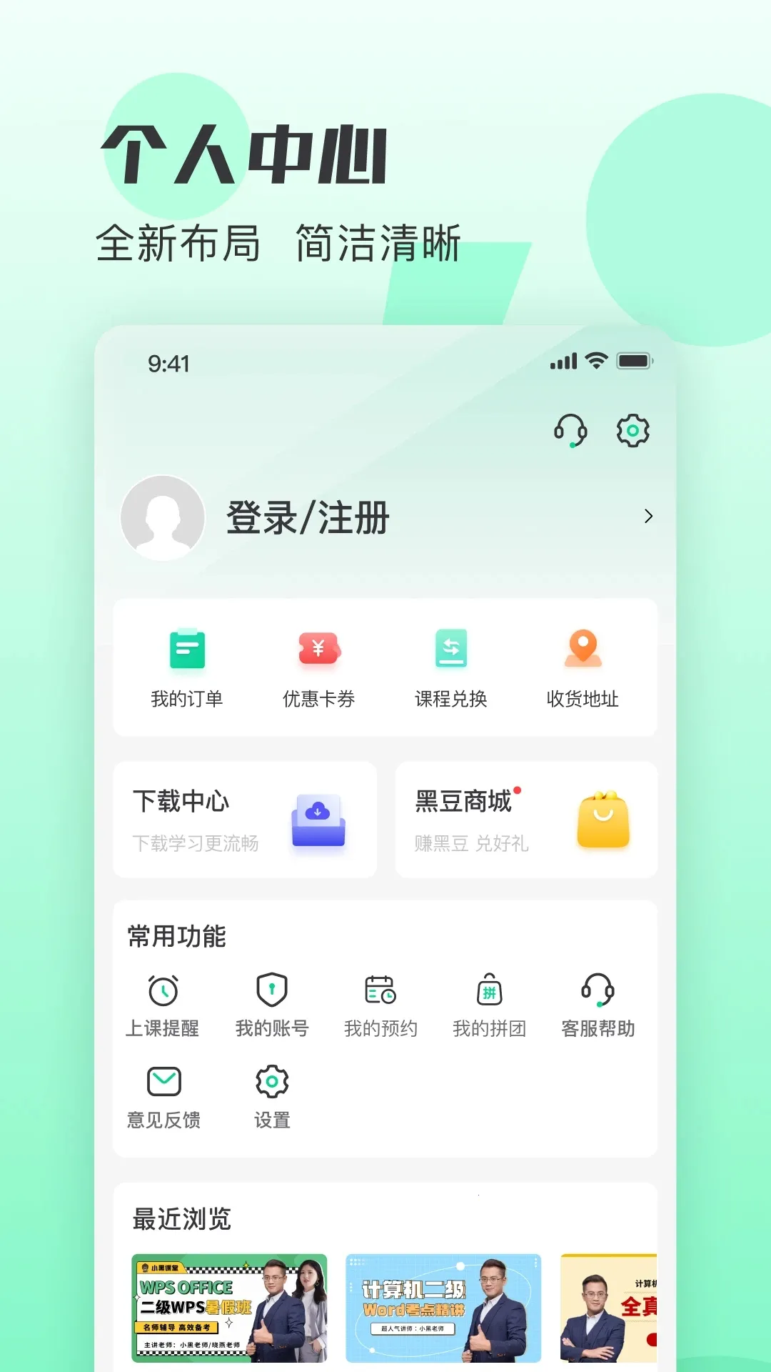 С�ڿ���(����ѧϰƽ̨)v2.4.2 ��׿��