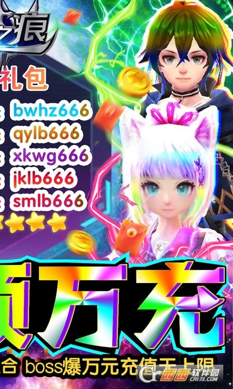 Ӱ֮��(����Ԫð����Ϸ)v1.1 ��Ѱ�