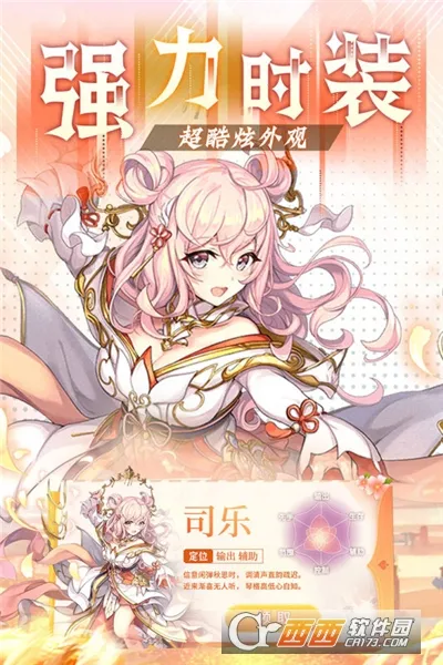 Ӱ֮��(����Ԫð����Ϸ)v1.1 ��Ѱ�