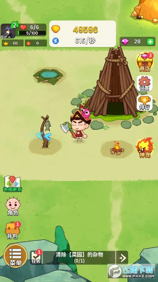 ʷС�ӵĻ�ǰ����(�ĵ�ð����Ϸ)v1.7.5 �ֻ���