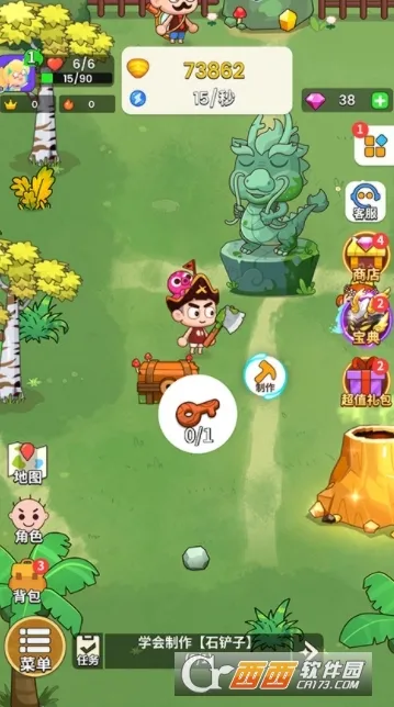 ʷС�ӵĻ�ǰ����(�ĵ�ð����Ϸ)v1.7.5 �ֻ���