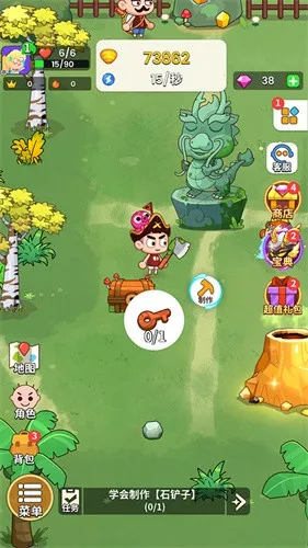ʷС�ӵĻ�ǰ����(�ĵ�ð����Ϸ)v1.7.5 �ֻ���