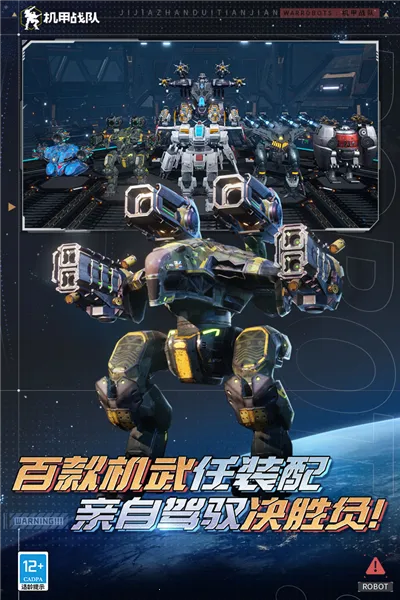 ����ս��(���׶�ս����)v11.5.1 �ٷ���