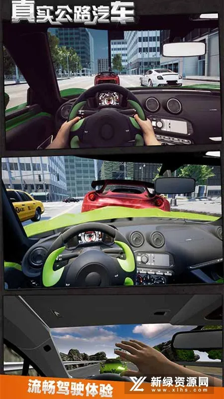 ��ʵ��·����(��·������Ϸ)v1.1.8.407.402.0925 ��Ѱ�