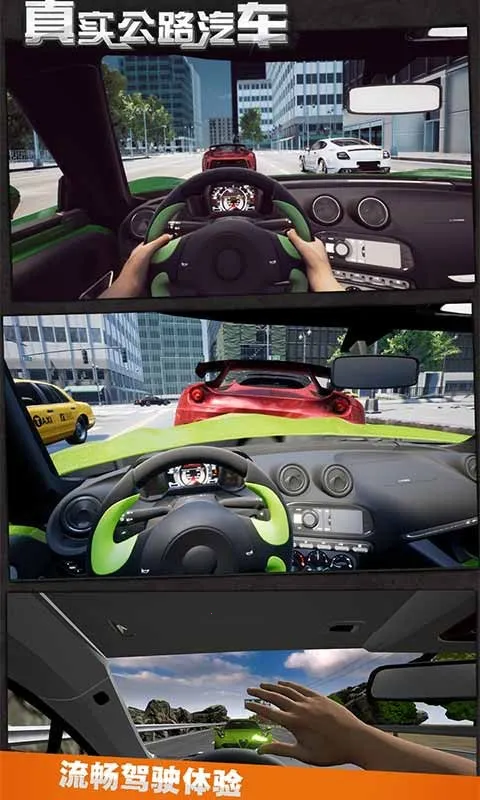 ��ʵ��·����(��·������Ϸ)v1.1.8.407.402.0925 ��Ѱ�