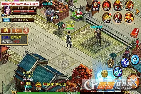 Ц������(��������)v1.0.3 �ֻ���