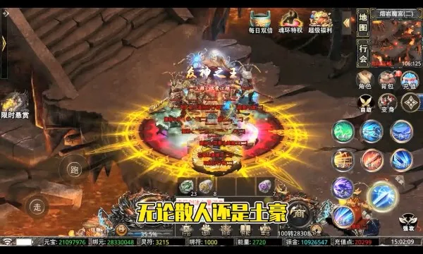 Ц������(��������)v1.0.3 �ֻ���
