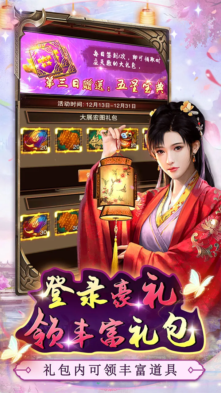 ߱��ն��(����ð������)v1.0.0 ��׿��