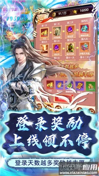 ߱��ն��(����ð������)v1.0.0 ��׿��