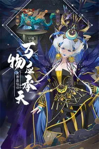 ̫����(���ɷ�����Ϸ)v1.1.71 �ٷ���