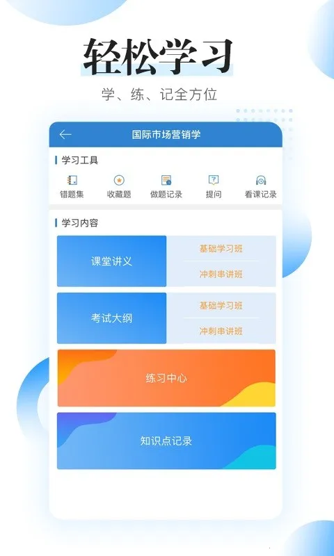 �Կ����̿���(�Կ���������)v2.0.0 �ֻ���