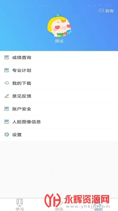 �Կ����̿���(�Կ���������)v2.0.0 �ֻ���