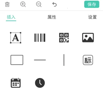 e��ǩ(��ǩ��ӡ����)