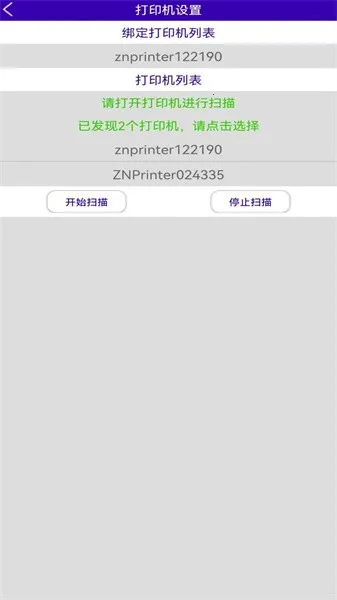 ���ܱ�ʶ2025���ذ�װ