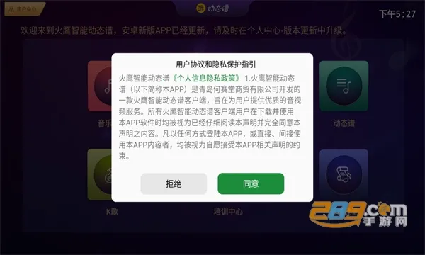 ��ӥ���ܶ�̬��(�������๤��)v1.0.97 ��Ѱ�