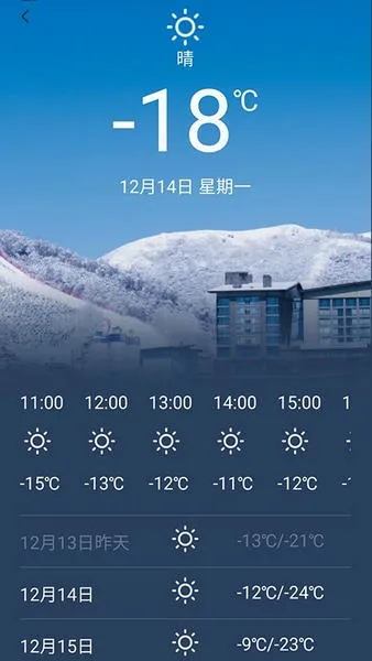 �ƶ���ѩ��԰(��ѩ��������)v3.4.3 ��׿��