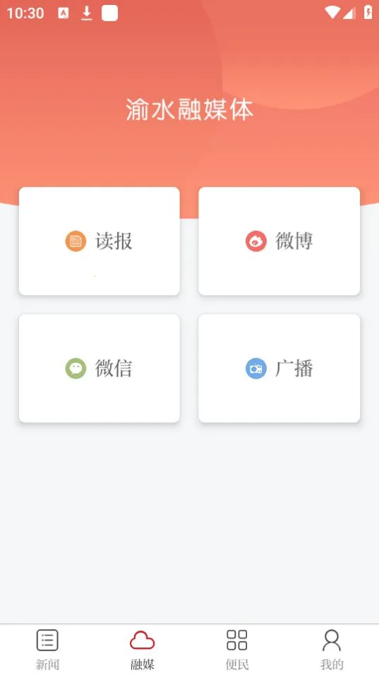 ������ˮ��׿���ֻ���v5.3.3 ��׿��