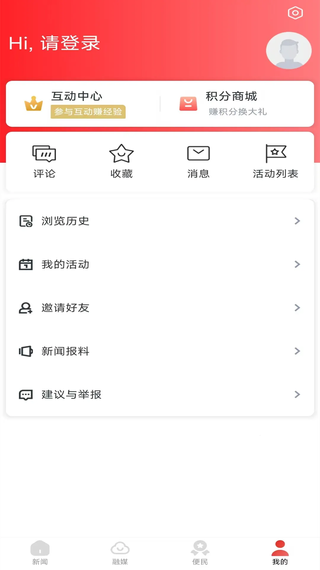 ������ˮ��׿���ֻ���v5.3.3 ��׿��
