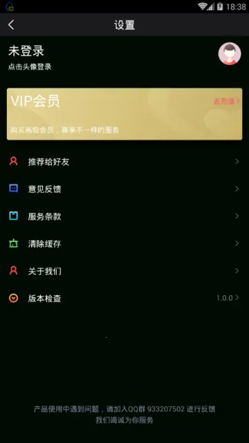 ������Ƶ����(��Ƶ��������)v2.8.5 ��׿��