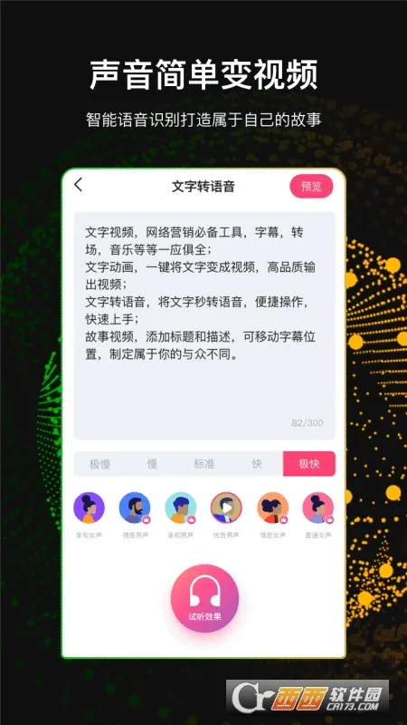 ������Ƶ����(��Ƶ��������)v2.8.5 ��׿��