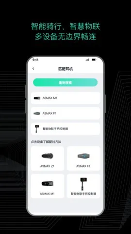 AsMax(����ͨѶ����)v1.0.53 ��׿��