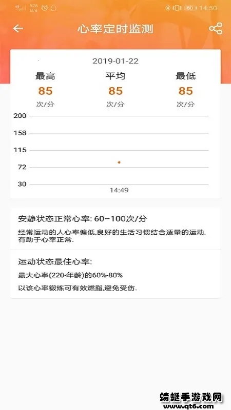 FitCloudPro2025�ٷ�����v2.5.6 �ٷ���