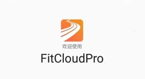 FitCloudPro2025�ٷ�����