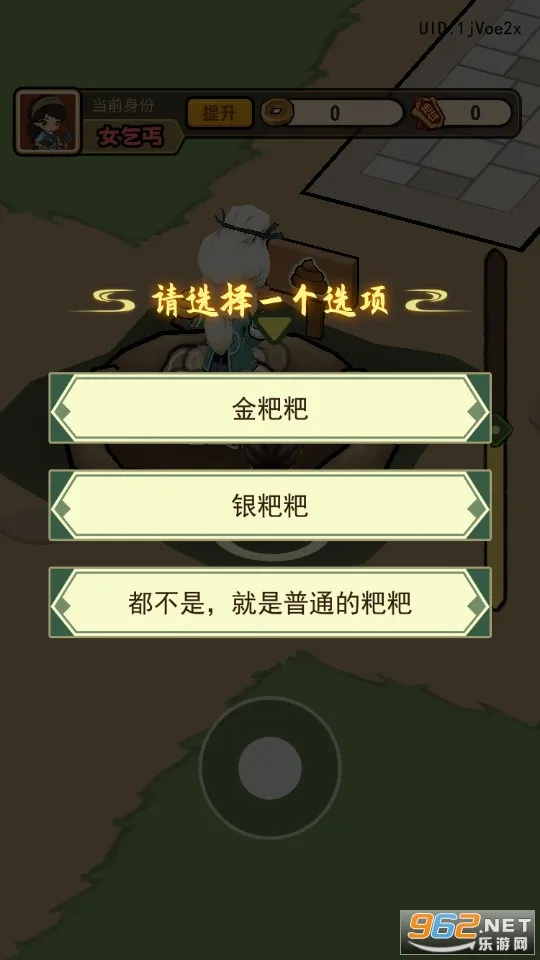 ������Ϯ��(�ŷ羭Ӫ����)v1.0.17 ��׿��