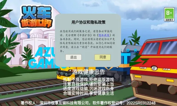 �𳵰������簲׿���ֻ���v1.1 �ֻ���