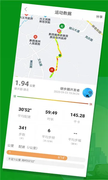 ����Ȧ(�˶���¼����)