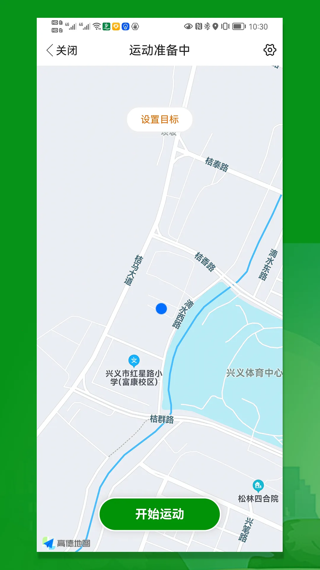 ����Ȧ(�˶���¼����)v1.3.45 ��׿��