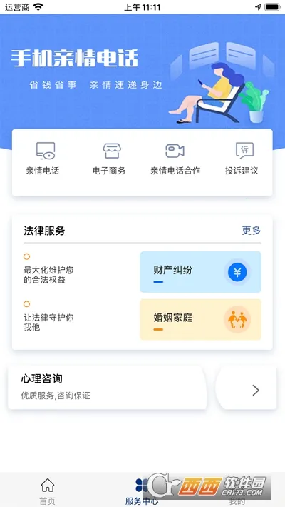 ���Ʒ���(�����������)v4.0.6 ��׿��