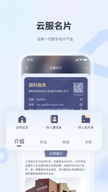 ���Ʒ���(�����������)v4.0.6 ��׿��